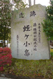 EgawanewB
