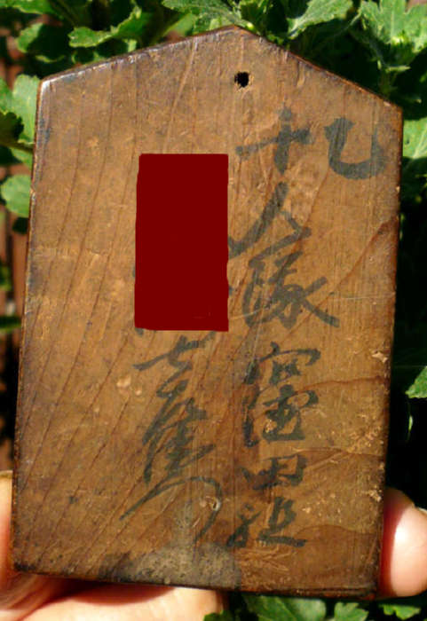 kumategata